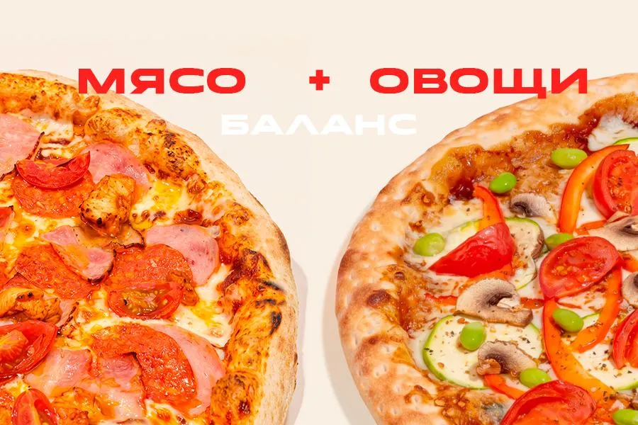 комбо Мясная + Овощная