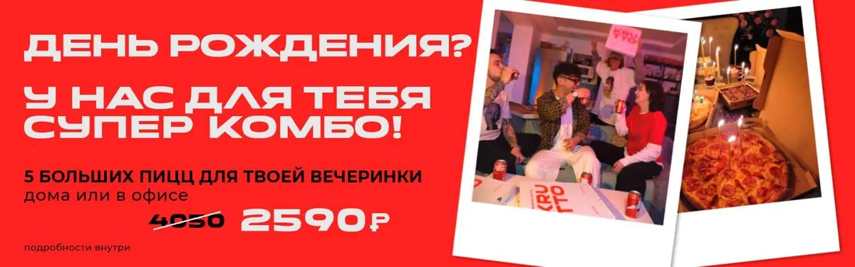др июня