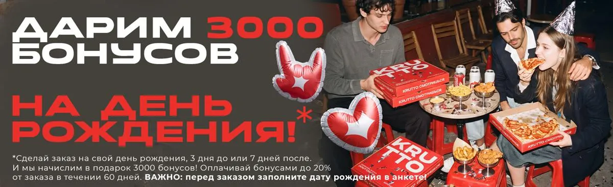 ДР